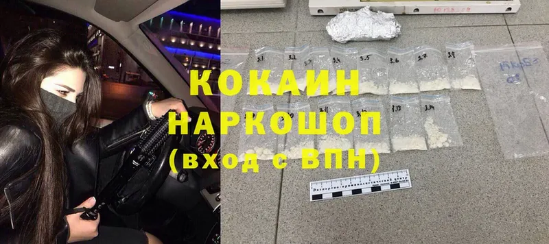 где купить   Курчатов  Cocaine Боливия 