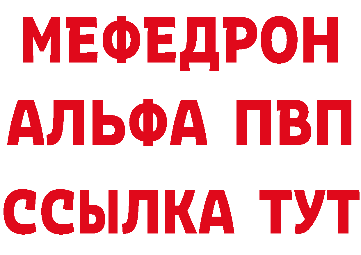 Cannafood конопля как войти сайты даркнета MEGA Курчатов