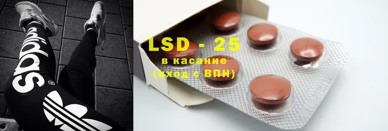 LSD-25 экстази ecstasy  магазин продажи наркотиков  MEGA зеркало  Курчатов 